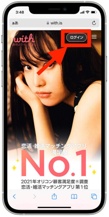 withWeb版決済1