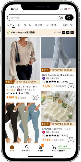 TEMU購入商品2