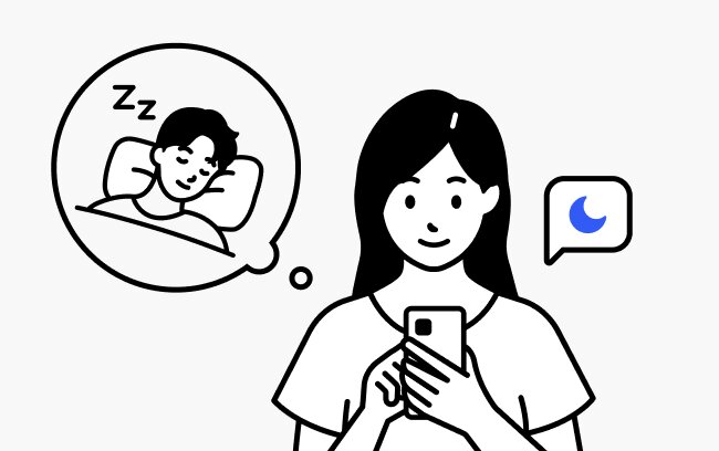 LYPプレミアムのミュートメッセージ【26年10月〜】