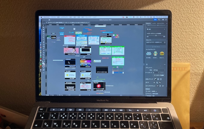 Adobeを最も安く買うならデジハリ